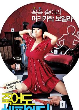 seo兼职算工资吗